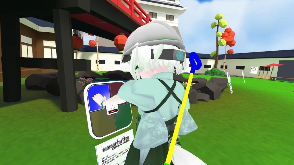 VRChat Udon用ゲーム「記憶ゲーム メモリズム」