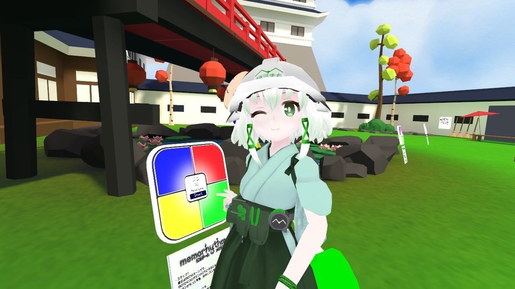 VRChat Udon用ゲーム「記憶ゲーム メモリズム」