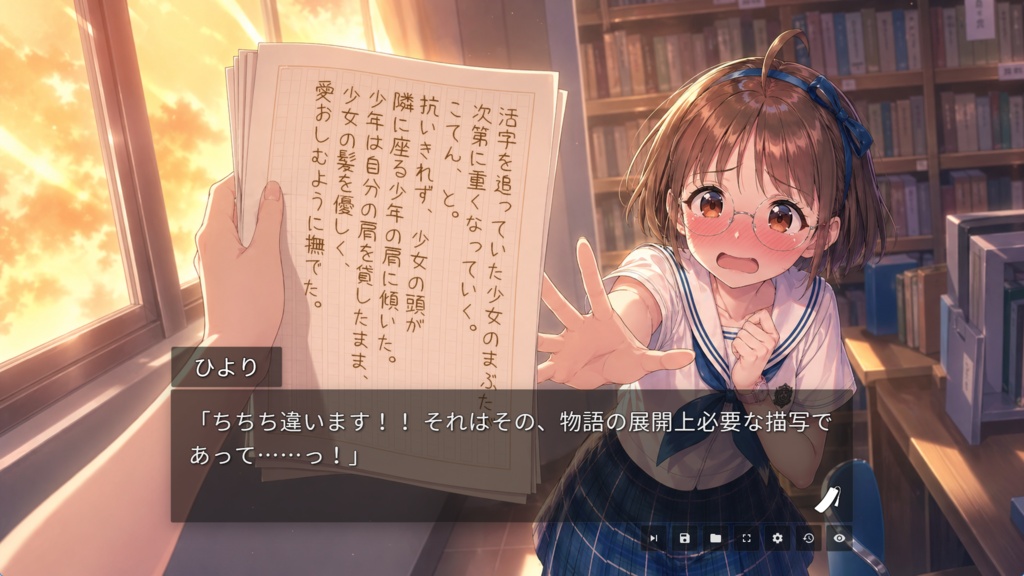 栞を外した、その先へ 【PC用ノベルゲーム】