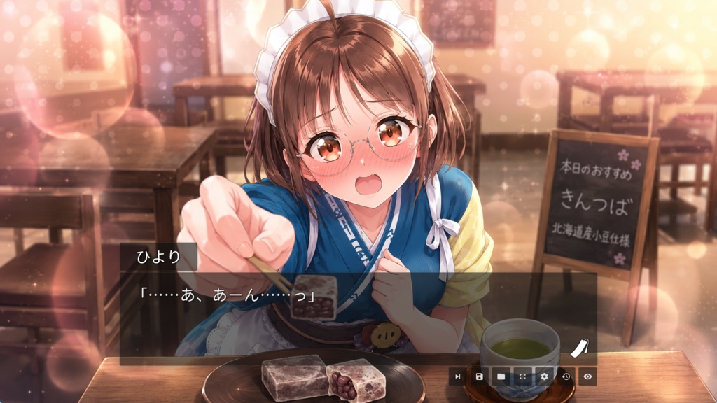 栞を外した、その先へ 【PC用ノベルゲーム】
