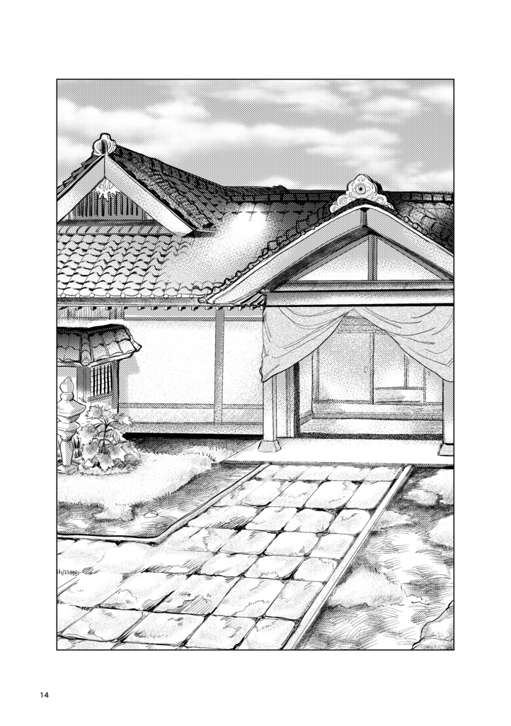 -再版-たとえ其れが「」に似ていても【妖オン!-妖怪オンラインparty-】