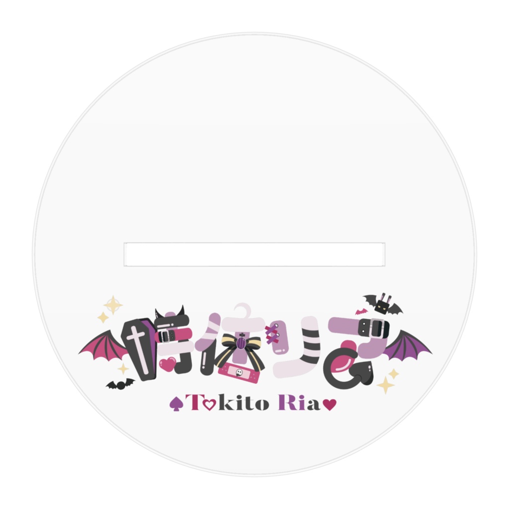 【1周年記念グッズ】アクリルフィギュア【時任リア】