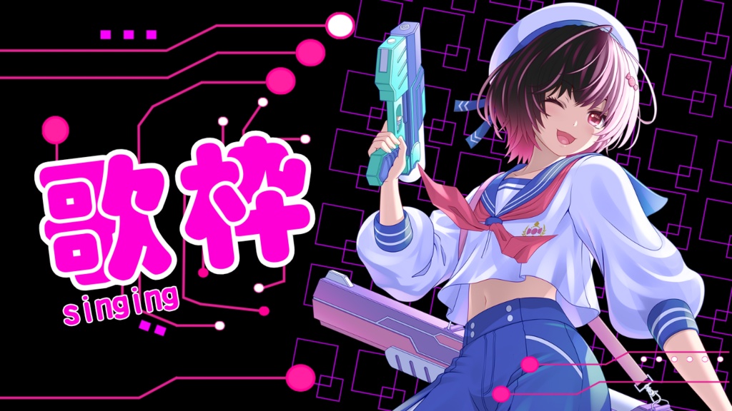 【サムネイル素材】サイバーっぽい雑談・歌枠サムネ素材【Vtuber/配信者向け】