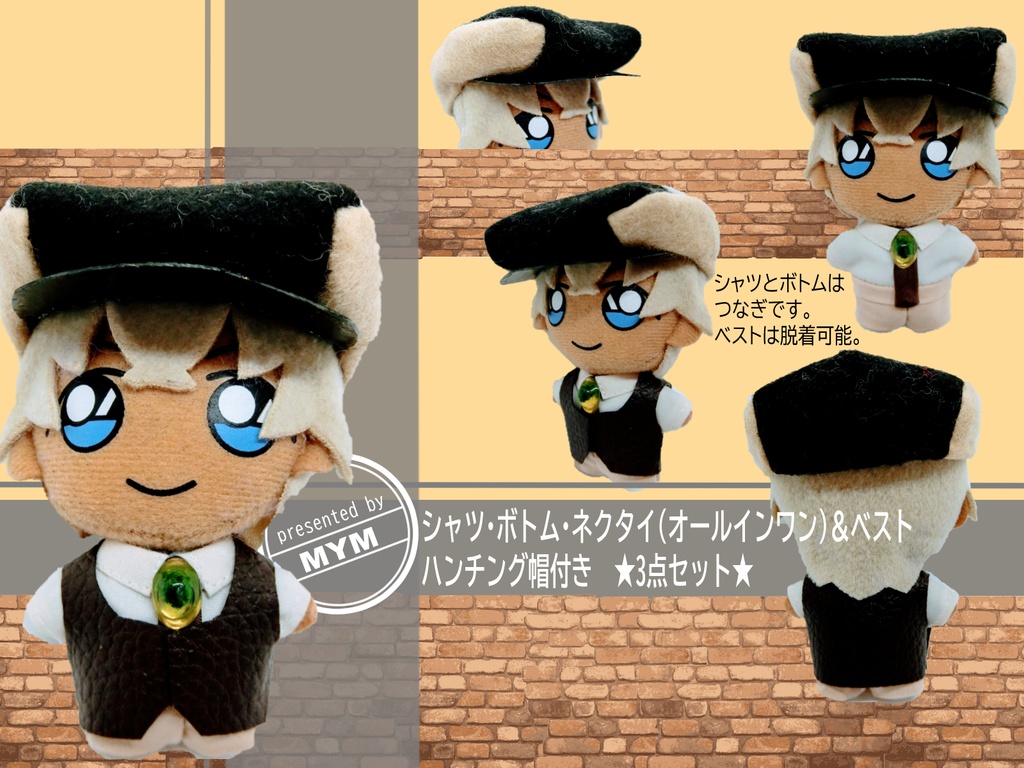 シャツ、ボトム、ネクタイ(オールインワン)&ベスト withハンチング帽