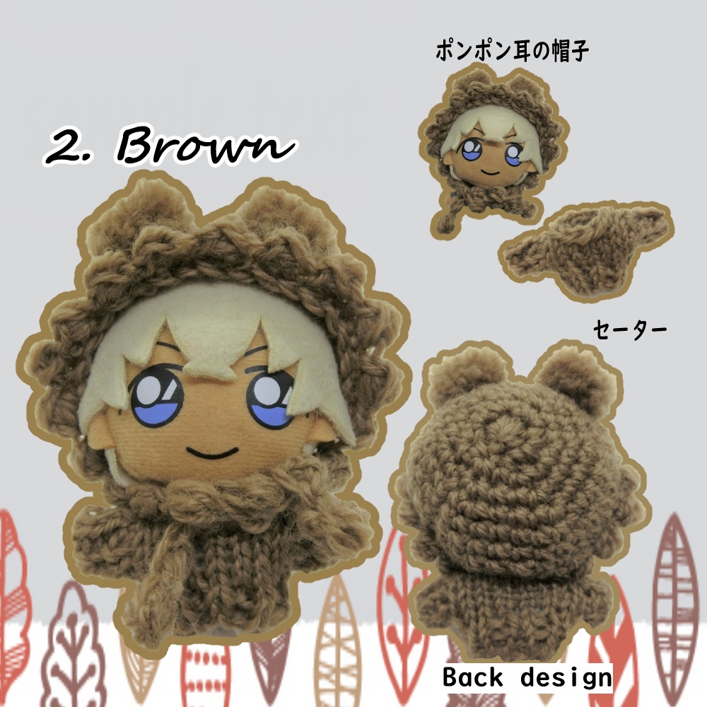 手編みセーターとポンポン帽子