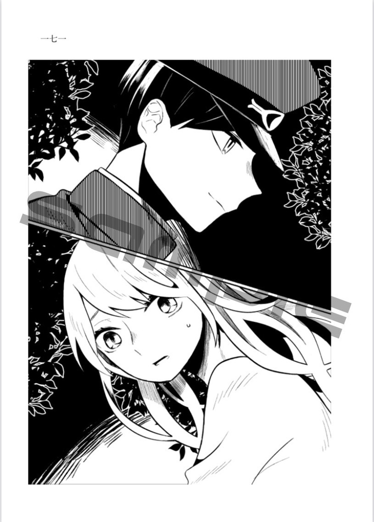 盆に帰る 上下巻 段ボール箱 Booth