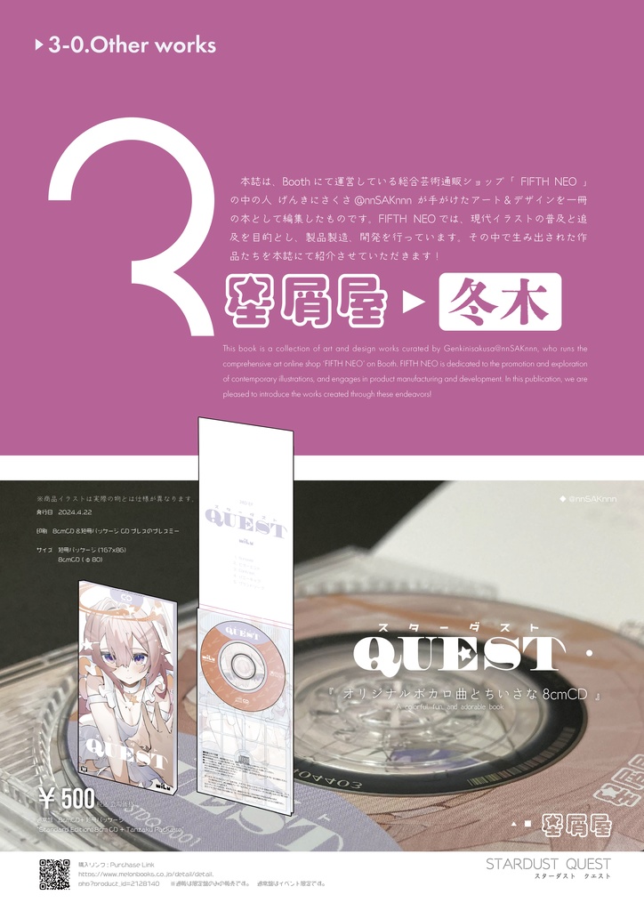 NN DESIGN CATALOG -2024