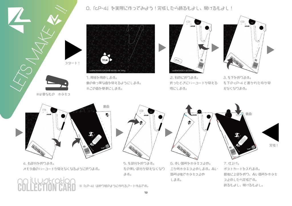 NN DESIGN CATALOG -2024