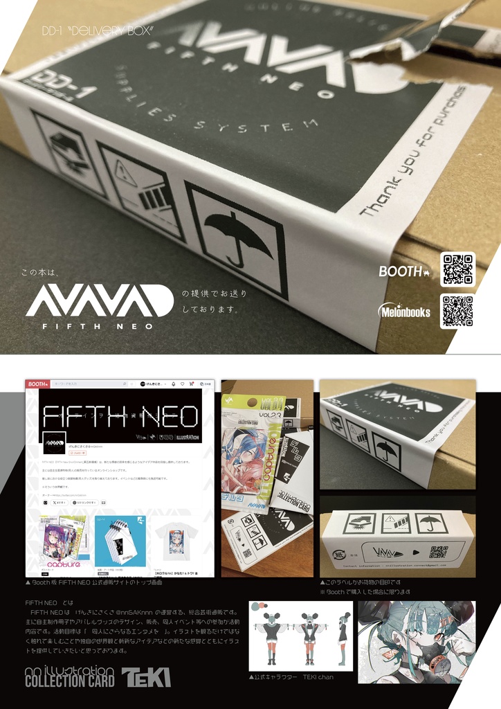 NN DESIGN CATALOG -2024