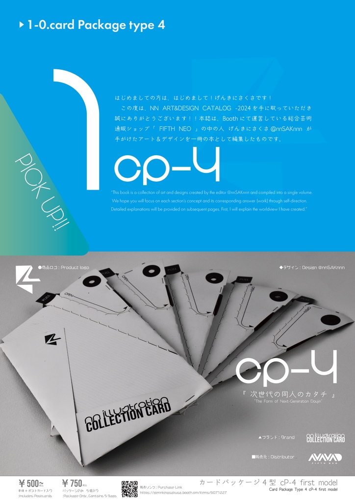 NN DESIGN CATALOG -2024