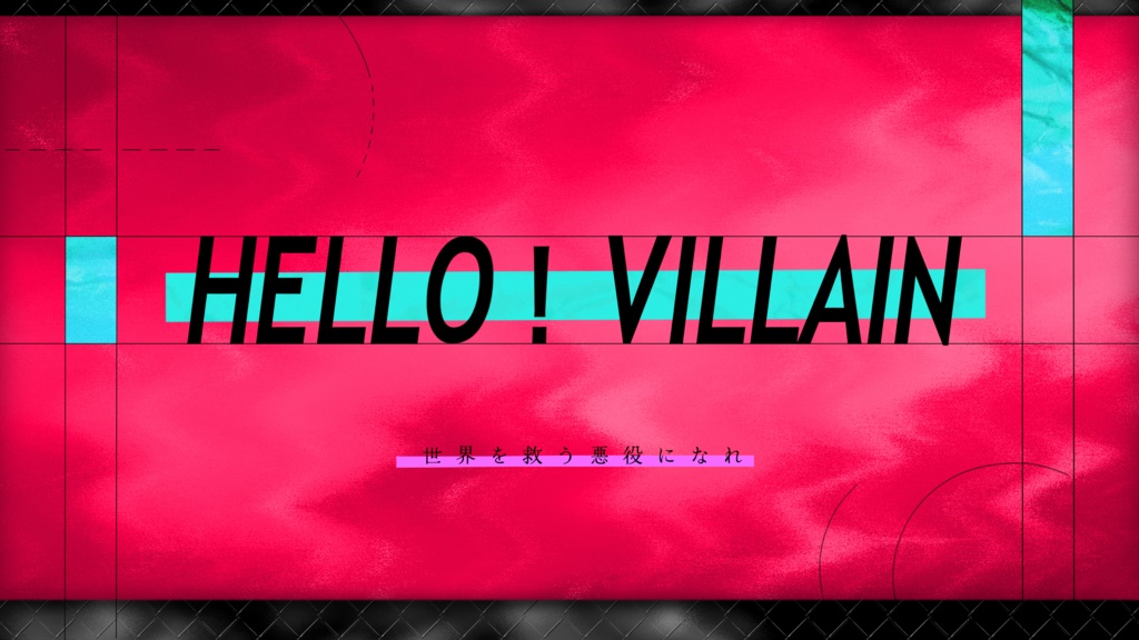 【CoCシナリオ】Call Alexi∀ SPLL:E109026