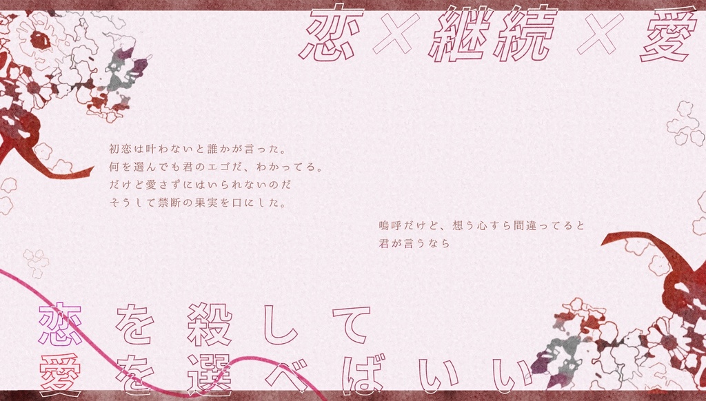 【CoCシナリオ】iの産声 SPLL:E107469