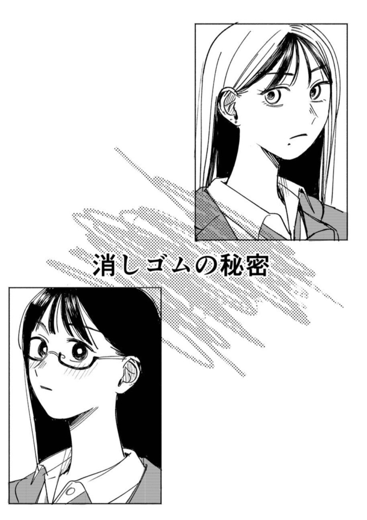 同人誌