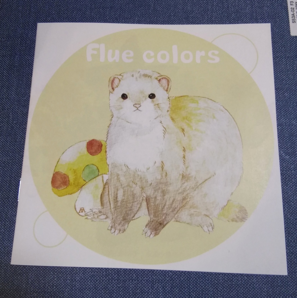 flue colours小