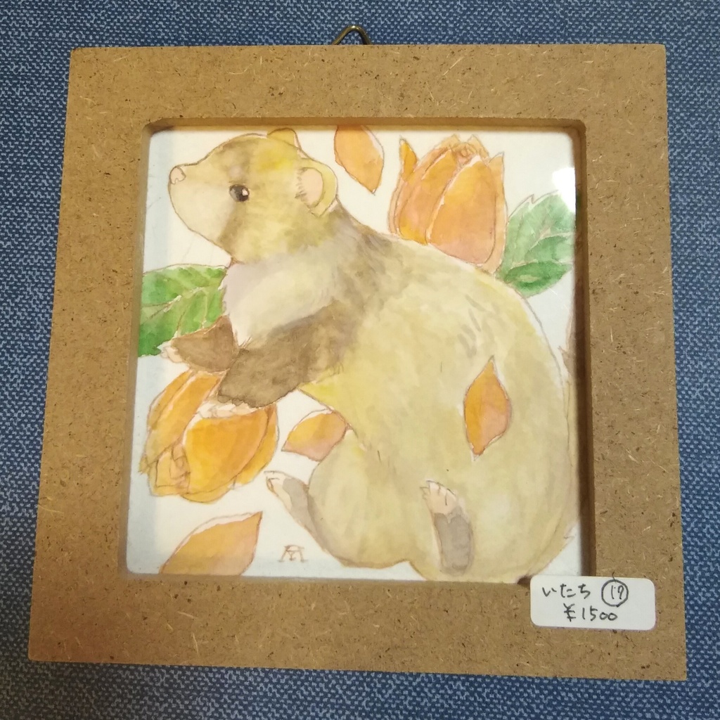 フェレット原画