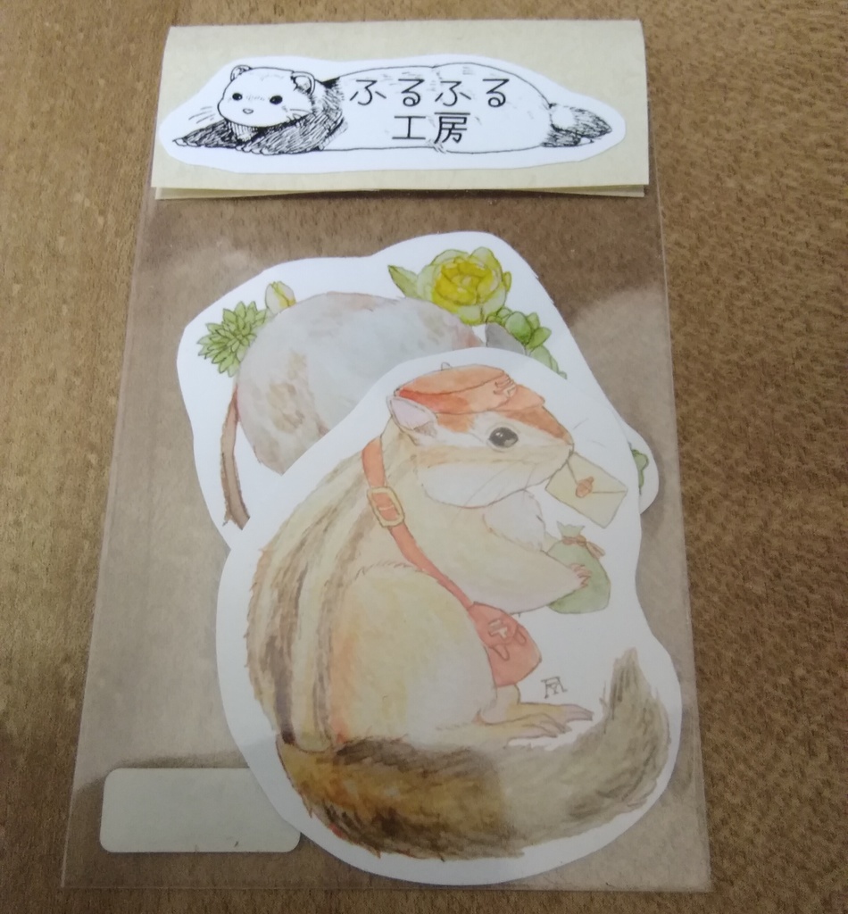 シマリス/デグーステッカー