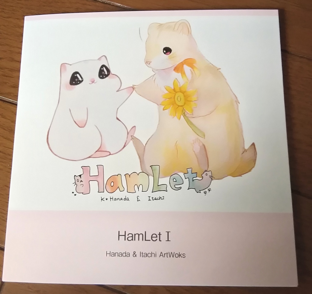 HamLet Ⅰ