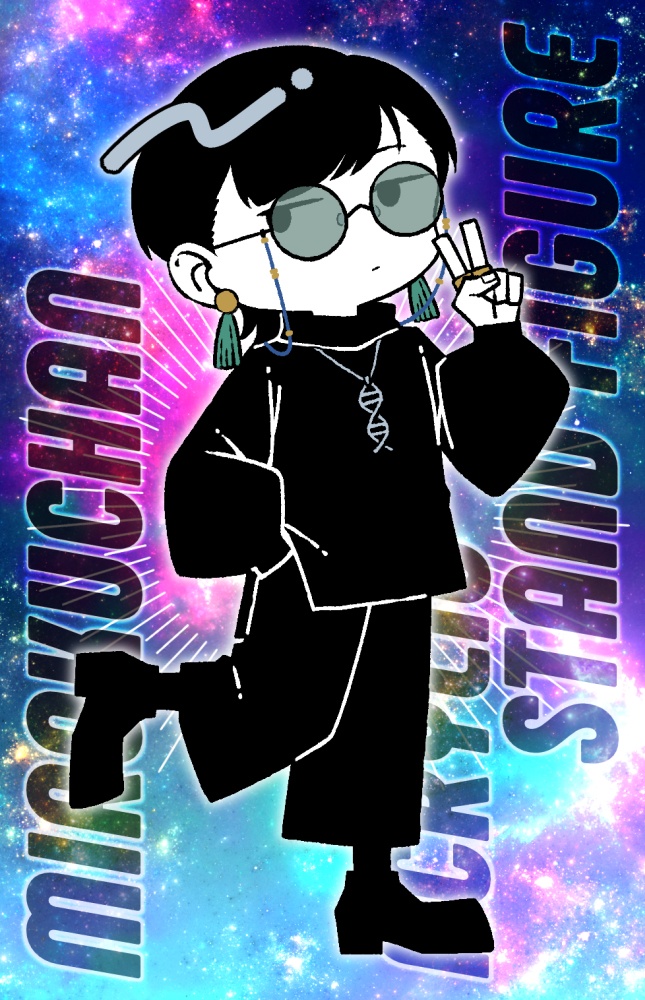 みろくちゃんアクリルスタンドフィギュア