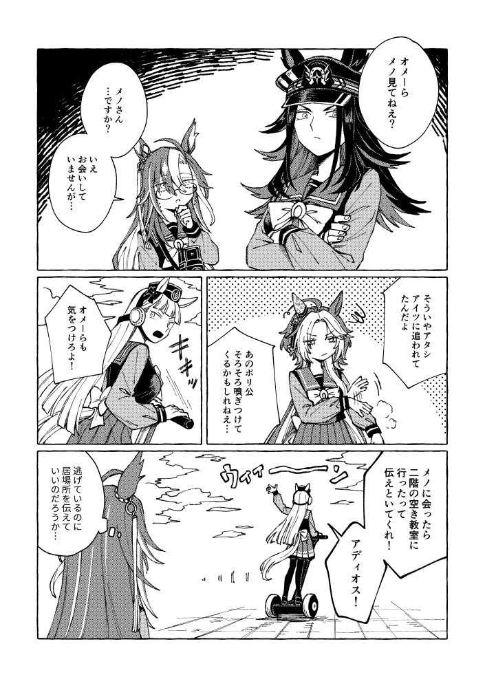 アプリシティ・フォーカサー