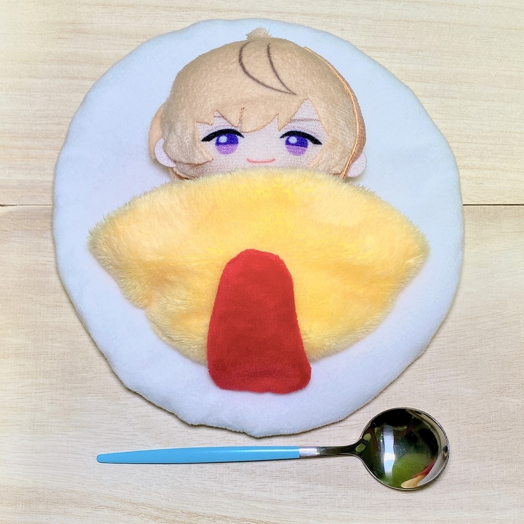 オムライスベッド