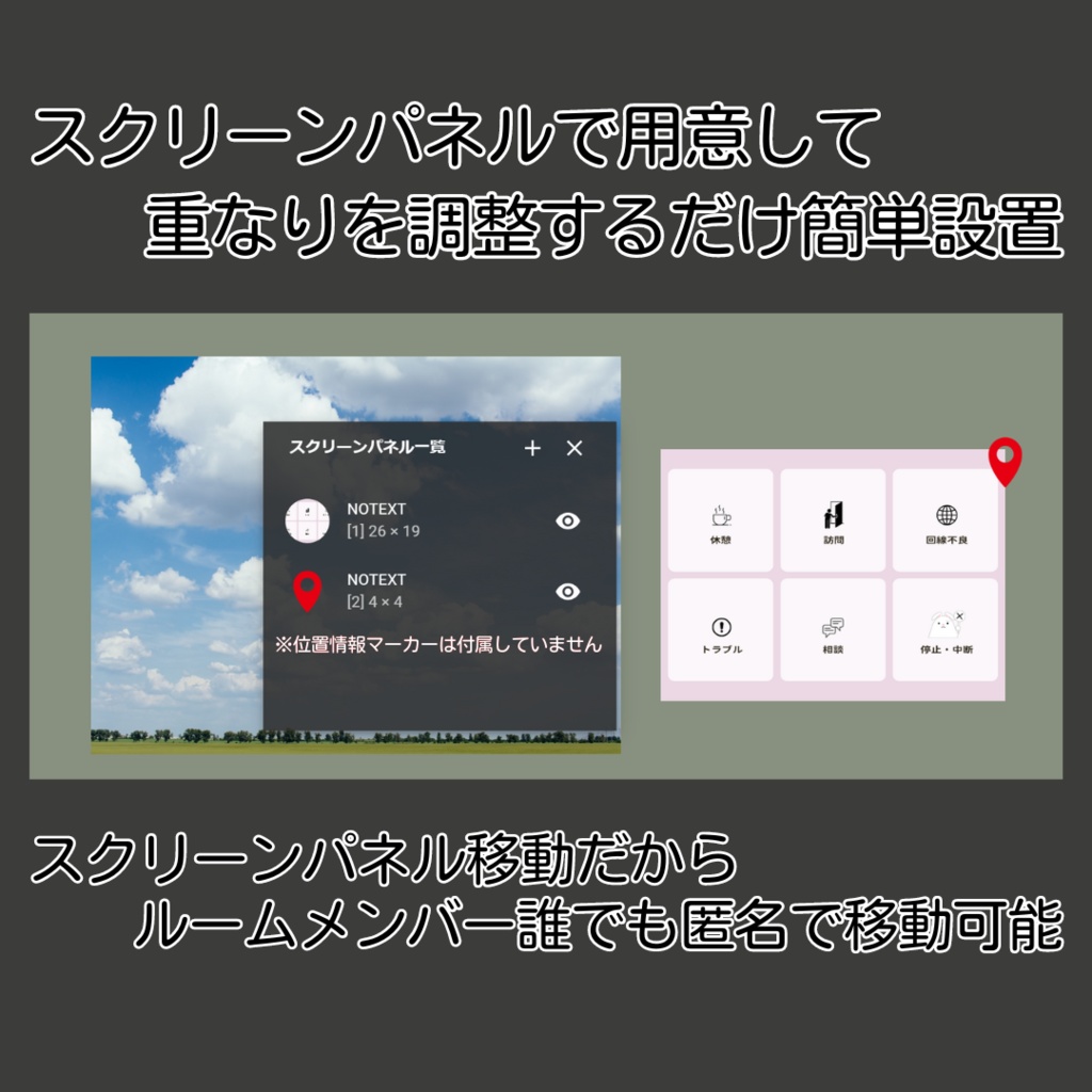意思表示カード