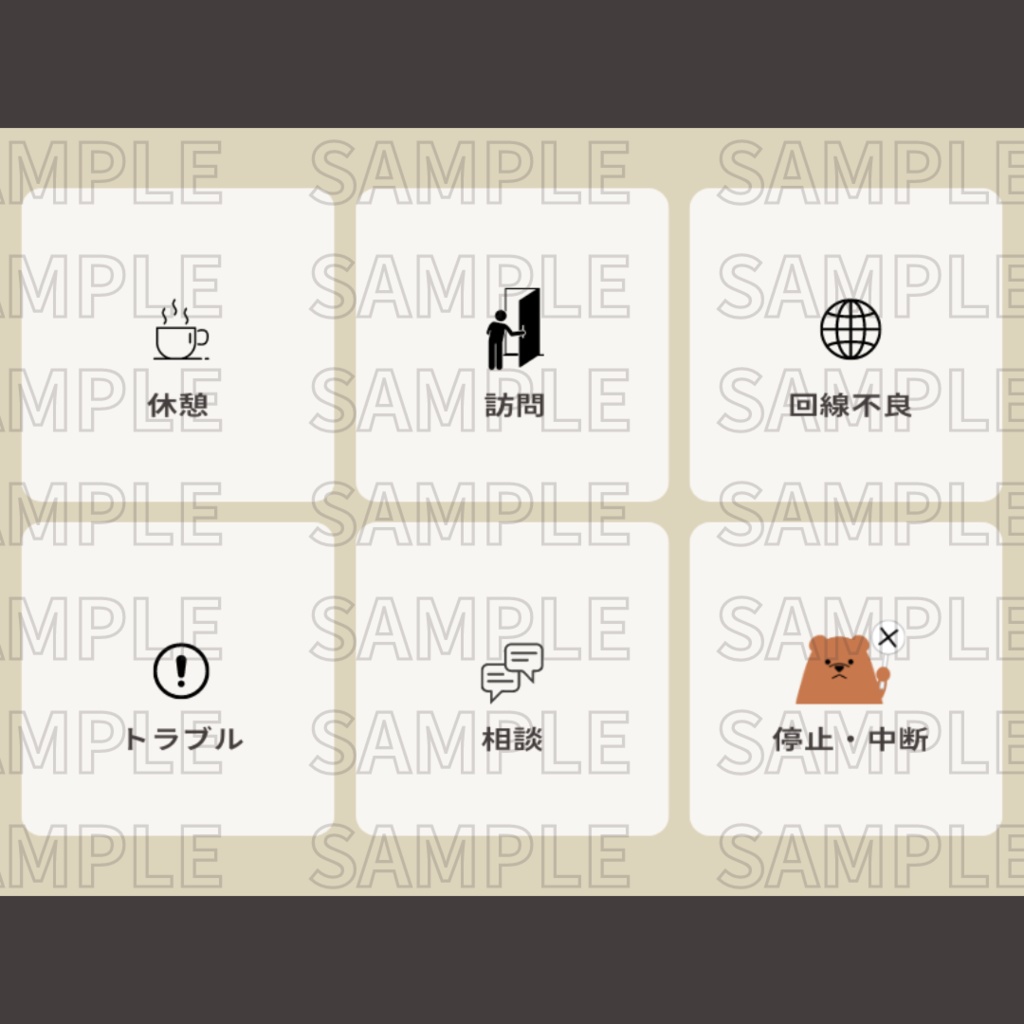 意思表示カード