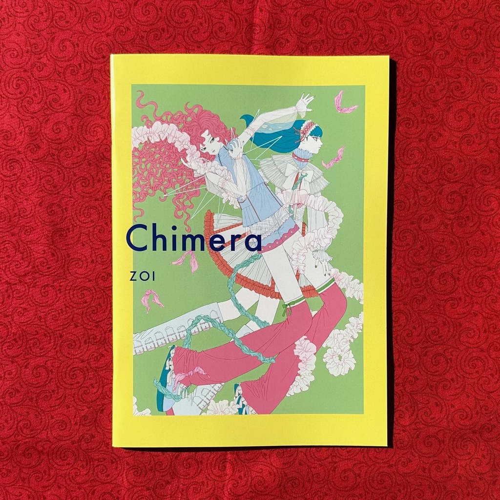 作品集《Chimera》