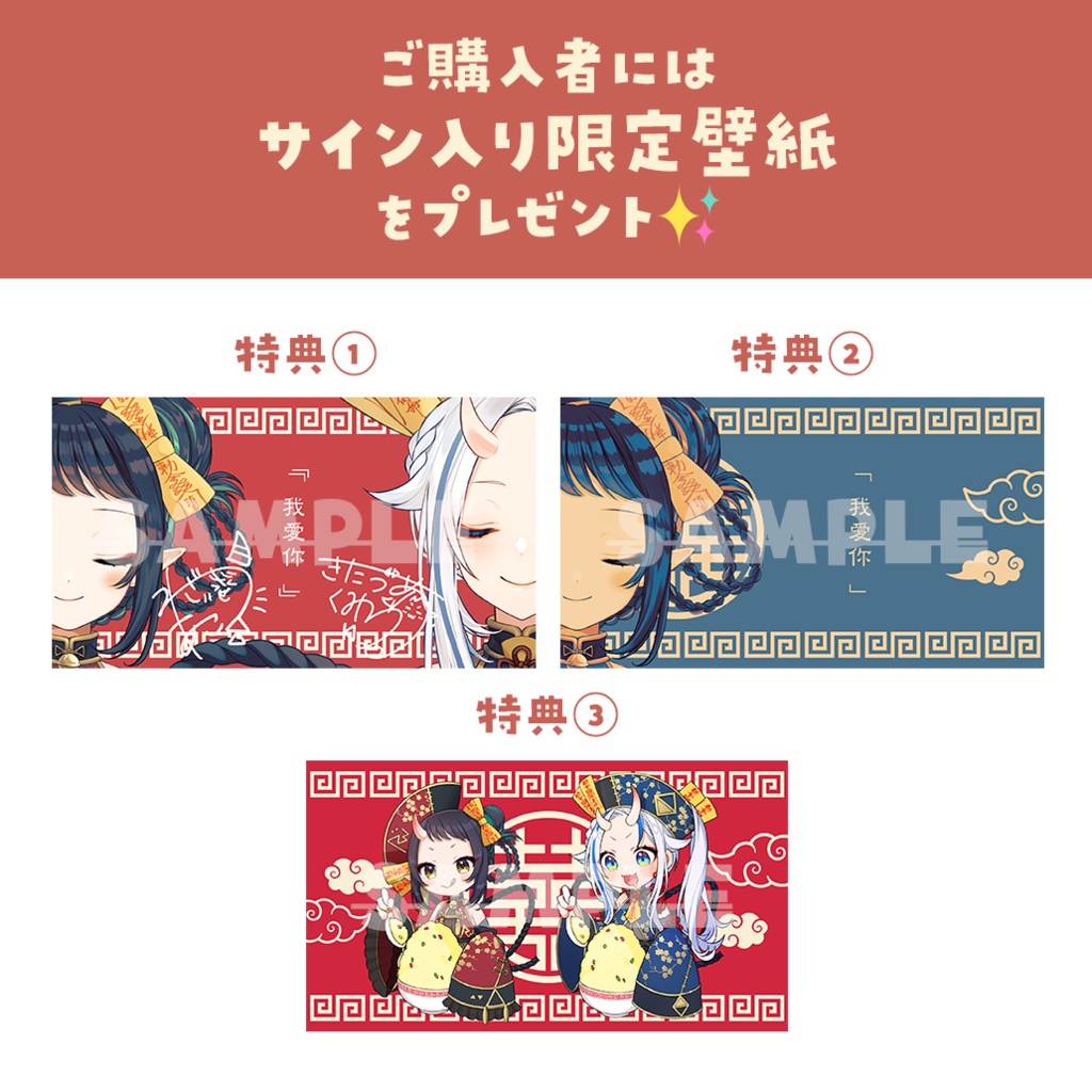 【和崎あこ】SDアクリルフィギュア【歌みたコラボ記念】