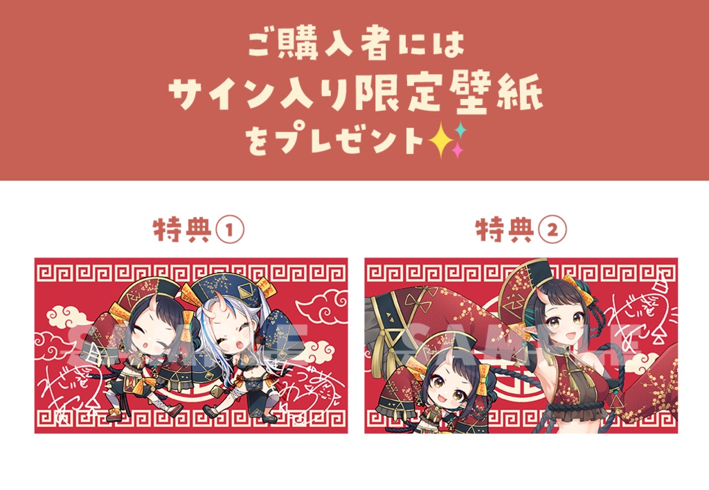 【和崎あこ】SDアクリルキーホルダー【歌みたコラボ記念】