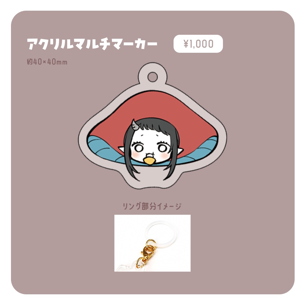 【あここ】アクリルマルチマーカー