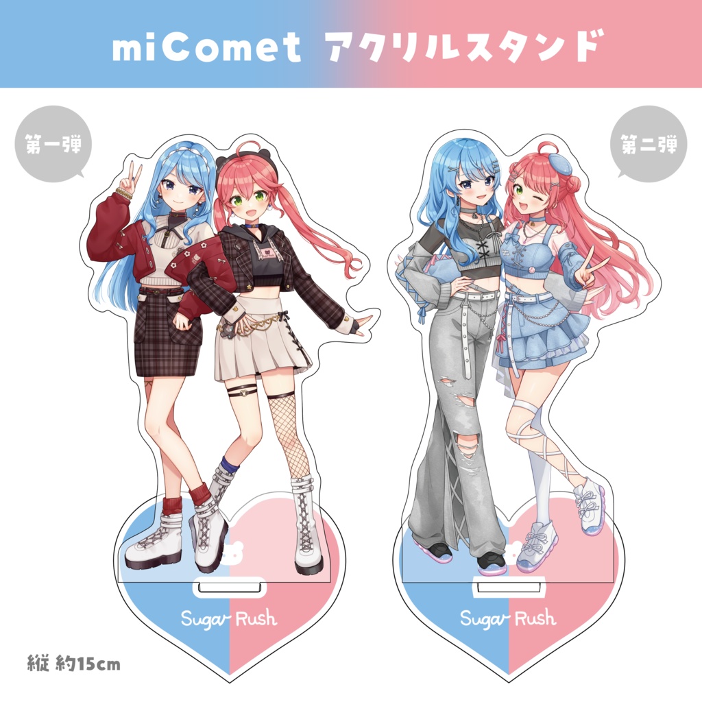 【非公式】miComet アクリルスタンド【ホロクル11th】