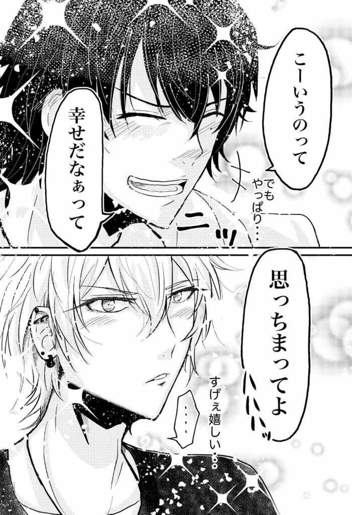 春の一左馬本【確信犯。】