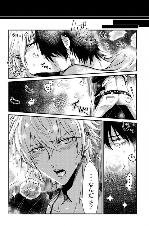 春の一左馬本【確信犯。】