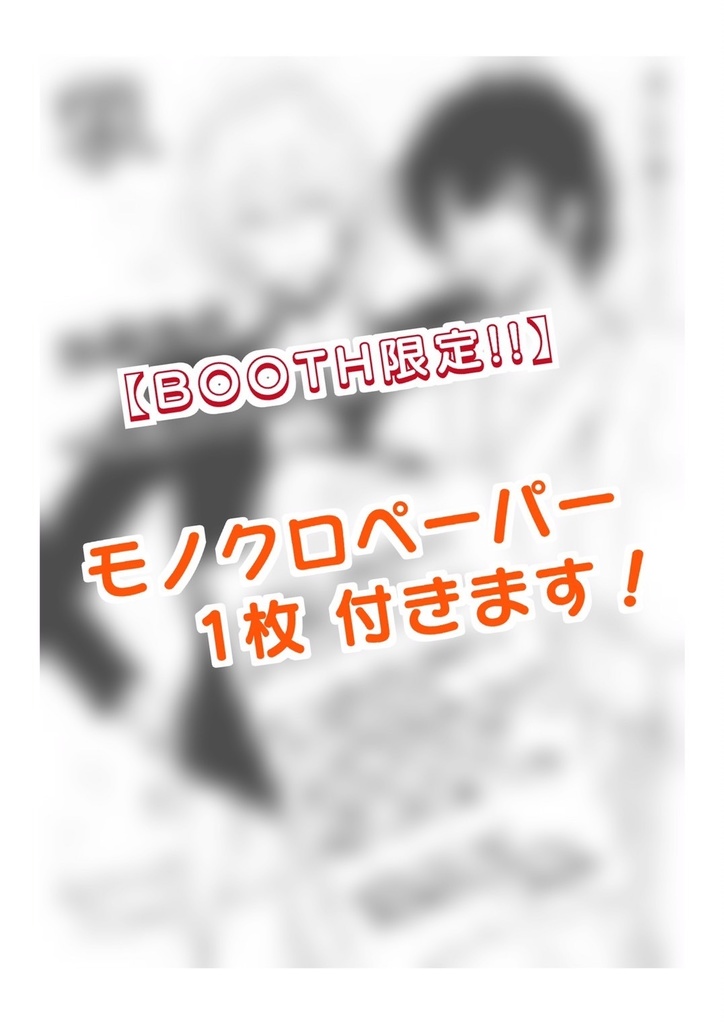 春の一左馬本【確信犯。】 と、夏の一左馬本【寵愛。】と、秋の一左馬本(前編)【秘匿。】の3冊セット
