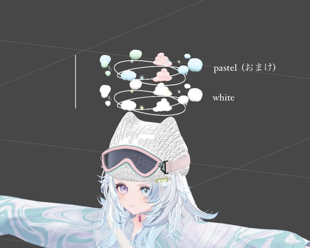 ゆれる、まわる もくもくヘイロー