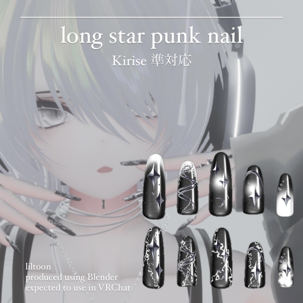 long star punk nail