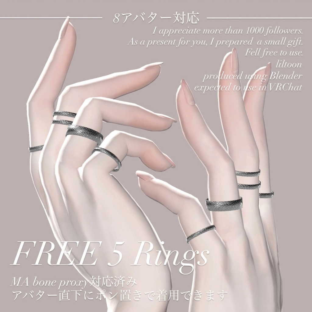 【FREE/無料】5 rings / thx 1000 followers_虎の子