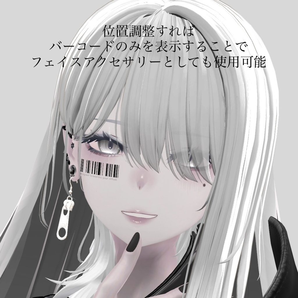 バーコード ヘイロー