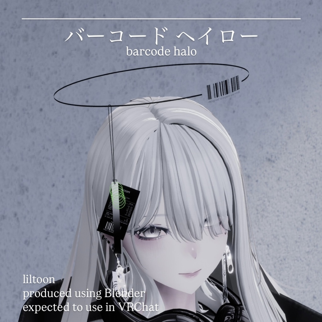 バーコード ヘイロー