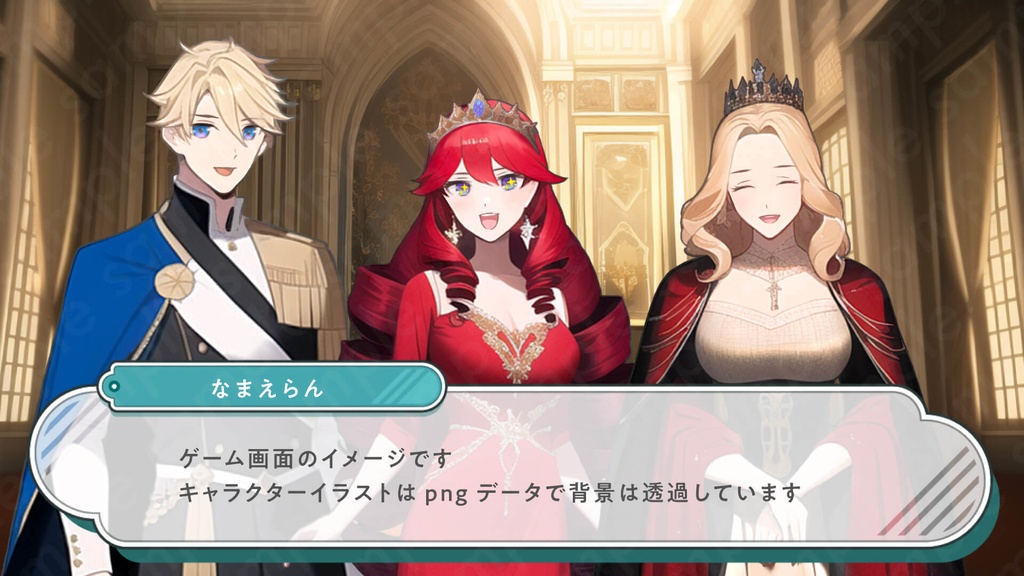 立ち絵素材 貴族 令嬢 王族 メイド 6人セット 全身表情8種 A 素材pompack Booth