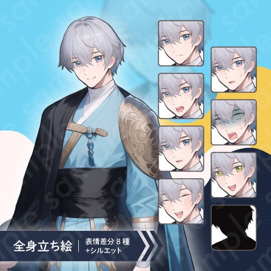 立ち絵素材 僧侶 魔法使い ファンタジー 男性 銀髪 全身表情8種 A 素材pompack Booth 立ち絵素材 僧侶 魔法使い ファンタジー 男性 銀髪 全身表情8種 A 素材pompack Booth