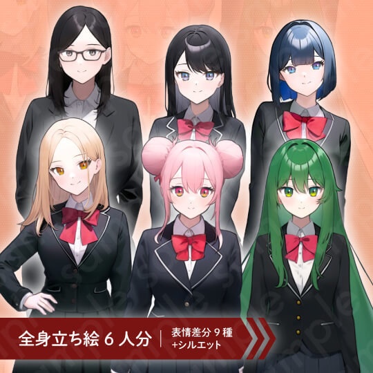 立ち絵素材6人セット】女子高生・制服・教師・女性・全身表情9種＋α