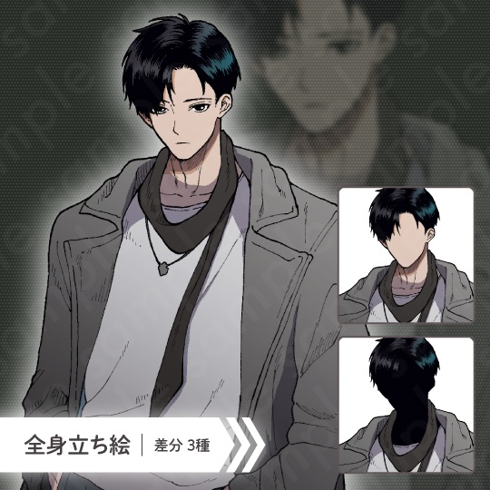 【ミステリー系立ち絵素材】中学生・成人男女セット【6人セット】