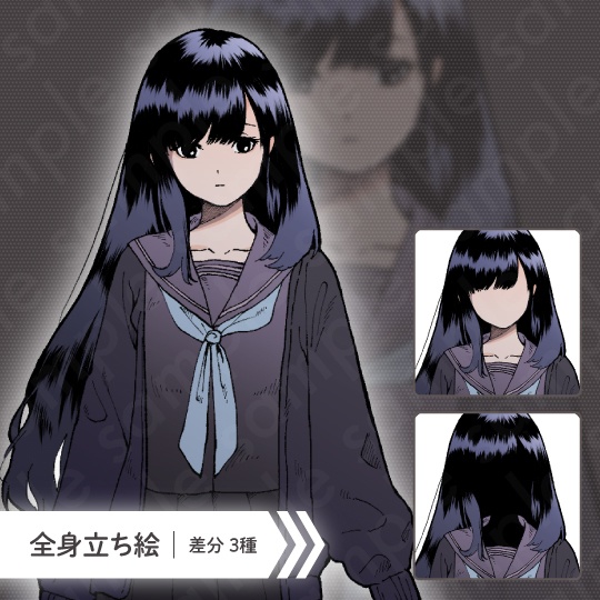 【ミステリー系立ち絵素材】中学生・成人男女セット【6人セット】