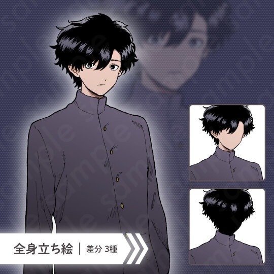 【ミステリー系立ち絵素材】男子中学生・学ラン・男の子・黒髪・差分3種