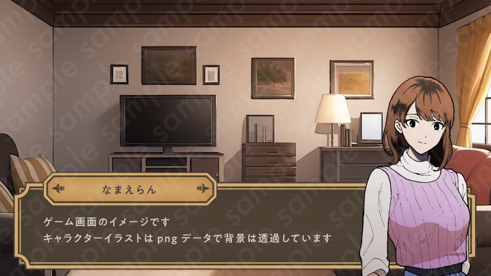 【ミステリー系立ち絵素材】20代女性・私服・スカート・茶髪・差分3種