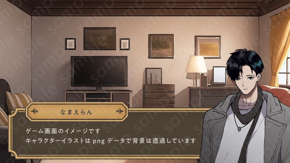 【ミステリー系立ち絵素材】20代男性・私服・クール・黒髪・差分3種