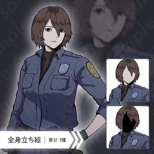 【ミステリー系立ち絵素材】20〜30代女性・警察・警官・茶髪・差分3種