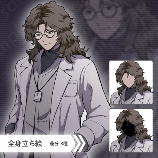 【ミステリー系立ち絵素材】20〜30代男性・医者・博士・研究員・茶髪・差分3種