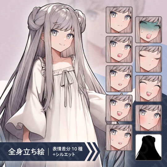 【立ち絵素材】謎めいた白髪白ドレスの女の子のイラスト・ファンタジー系・全身表情10種＋α